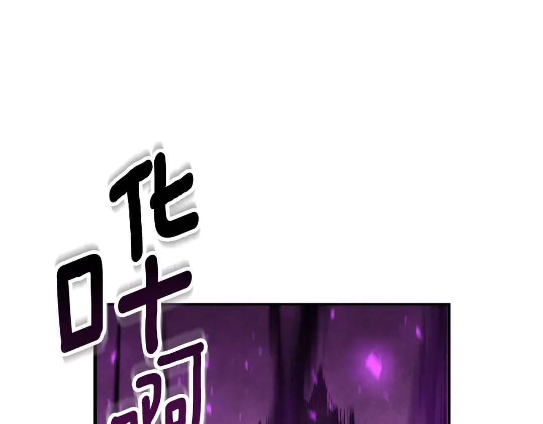 第9话 新的力量 第149页
