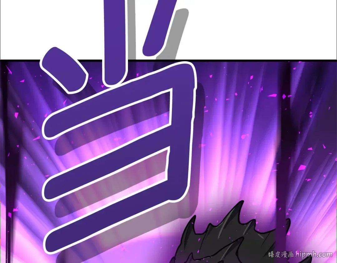 第9话 新的力量 第152页