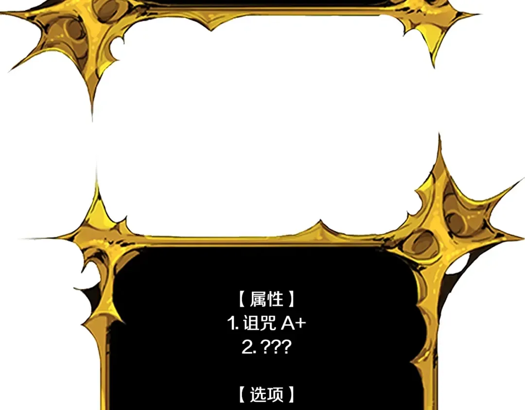 第9话 新的力量 第156页