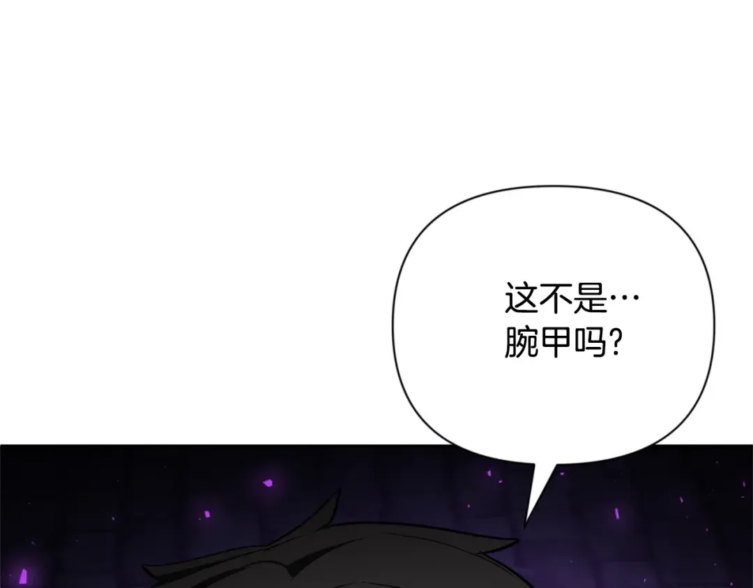 第9话 新的力量 第159页