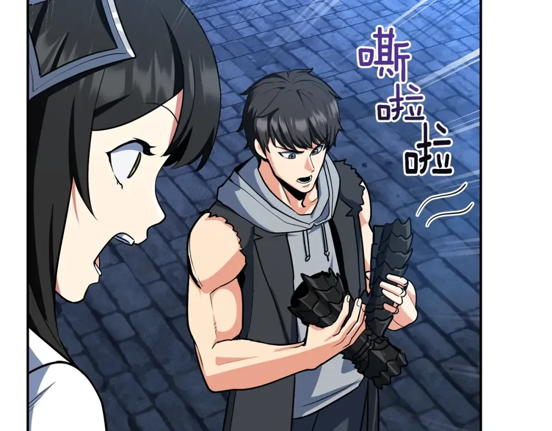 第9话 新的力量 第163页