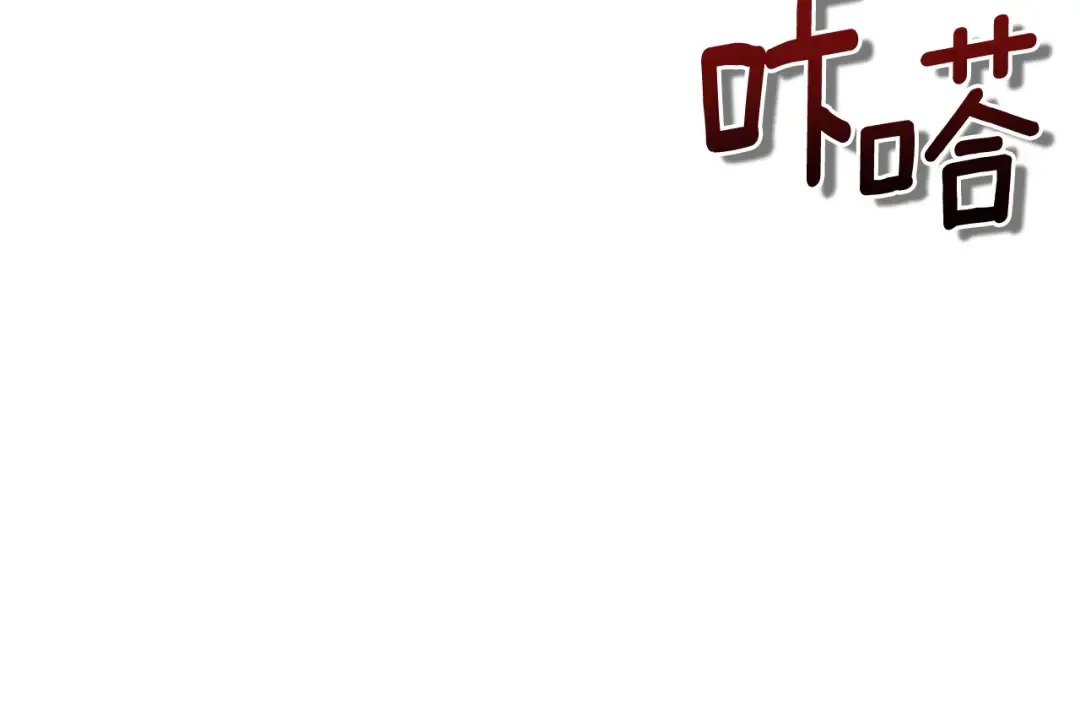 第9话 新的力量 第167页