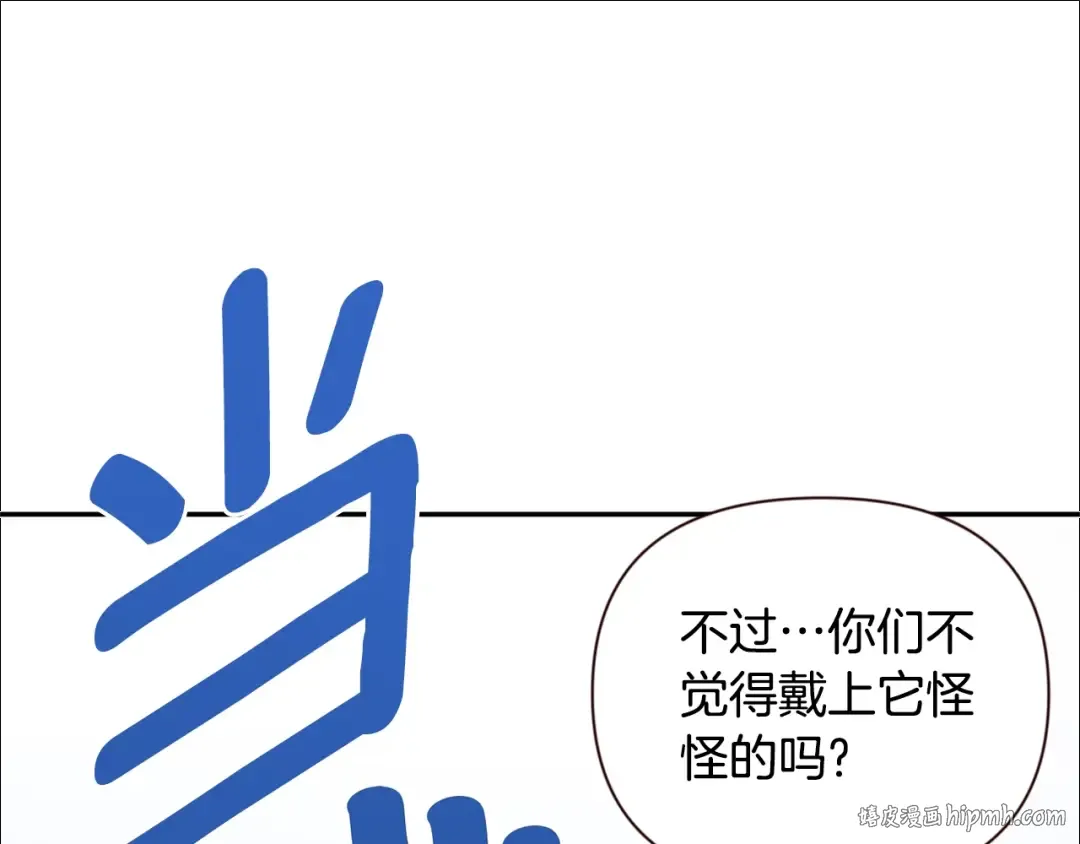 第9话 新的力量 第168页