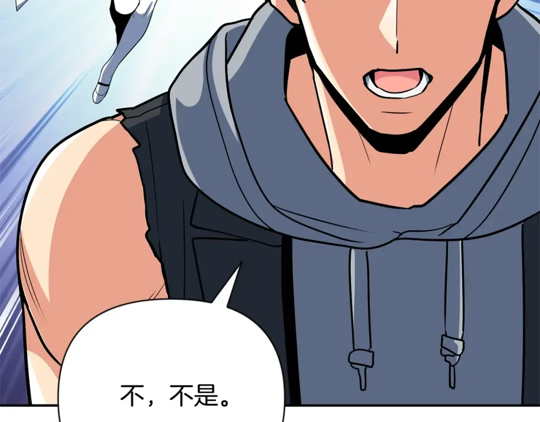 第9话 新的力量 第190页
