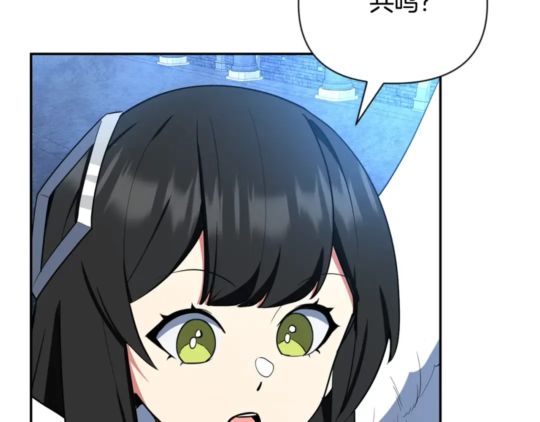 第9话 新的力量 第196页