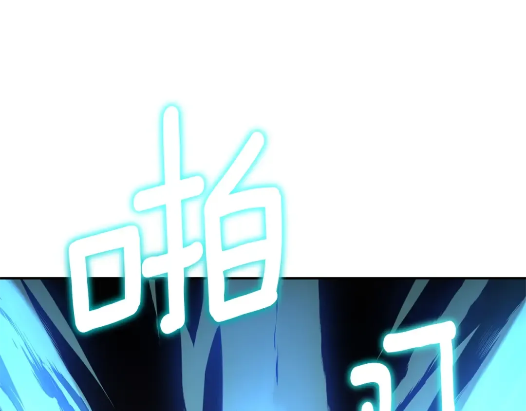 第9话 新的力量 第201页