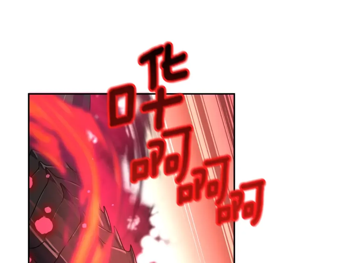 第9话 新的力量 第207页