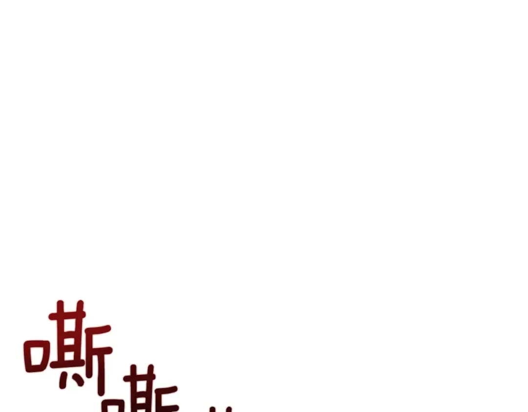 第9话 新的力量 第217页