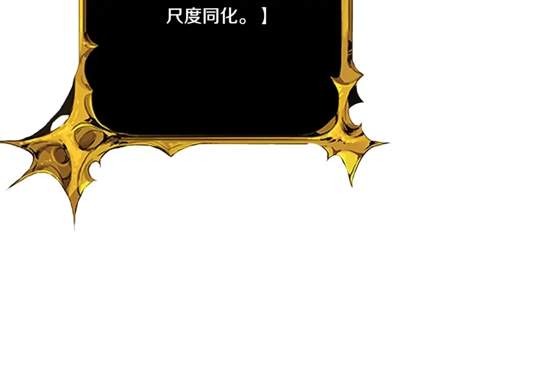 第9话 新的力量 第220页