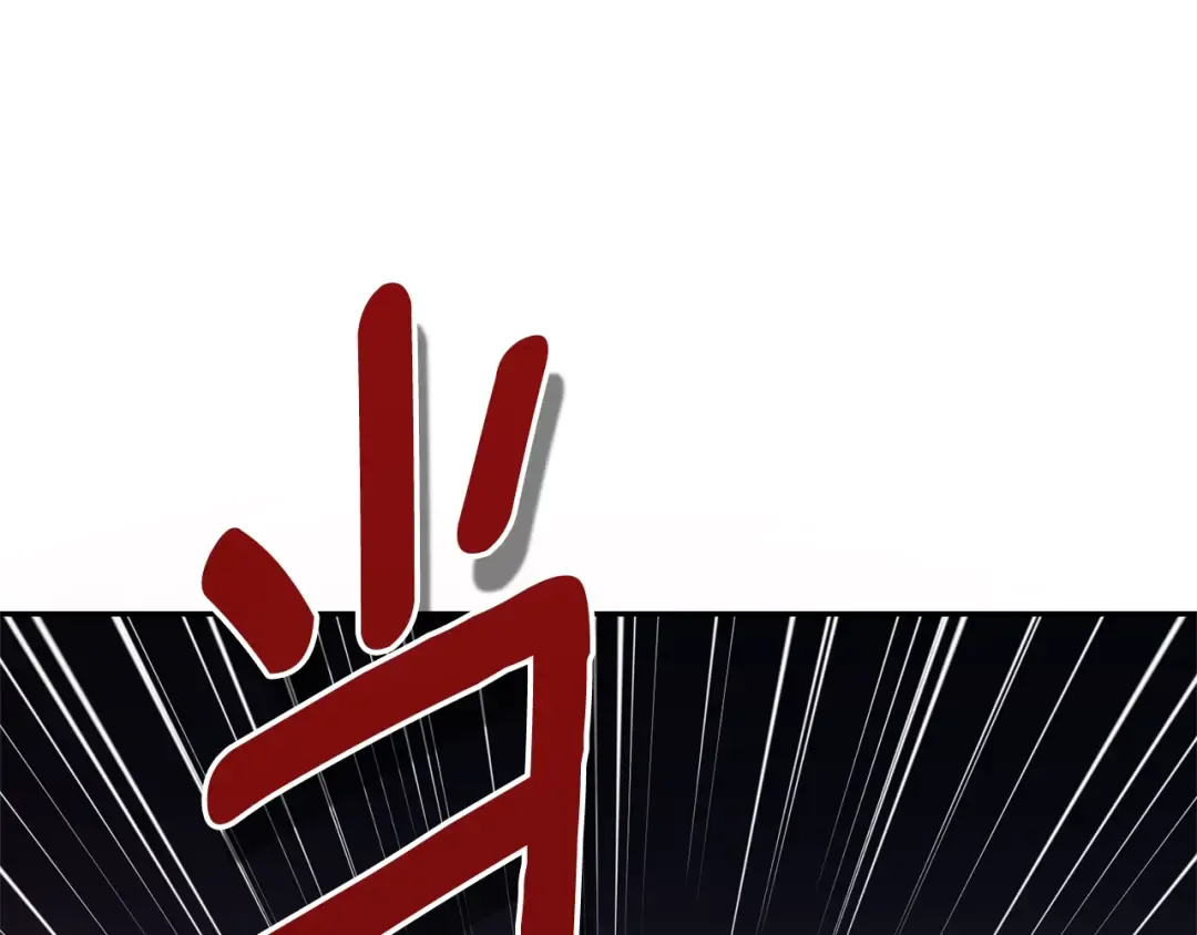 第9话 新的力量 第221页