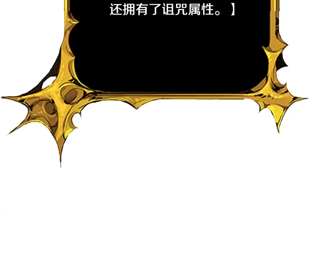 第9话 新的力量 第227页