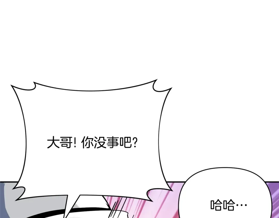 第9话 新的力量 第228页