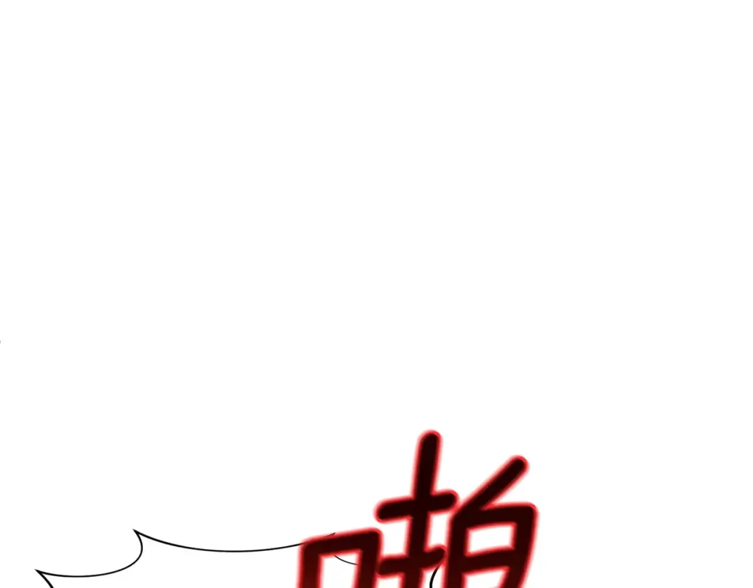 第9话 新的力量 第238页