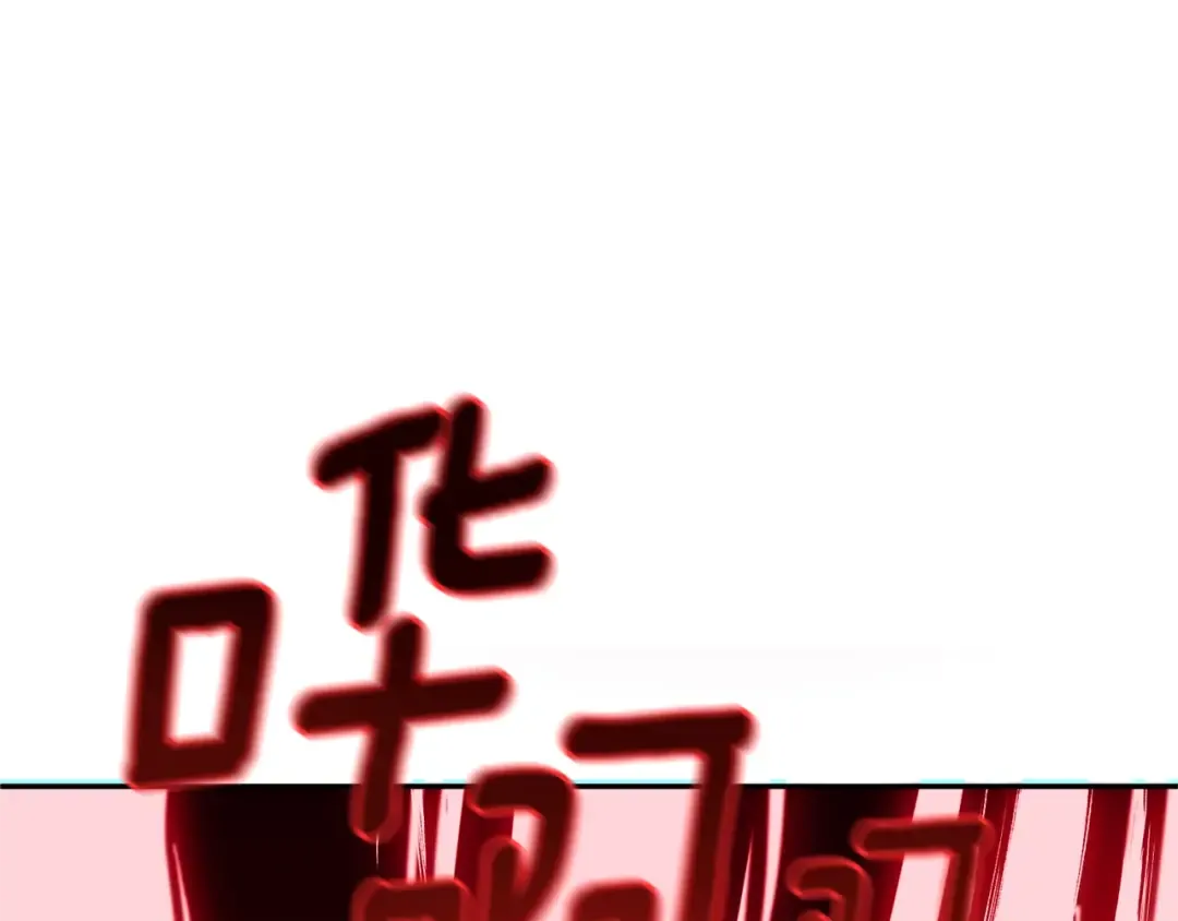 第9话 新的力量 第242页