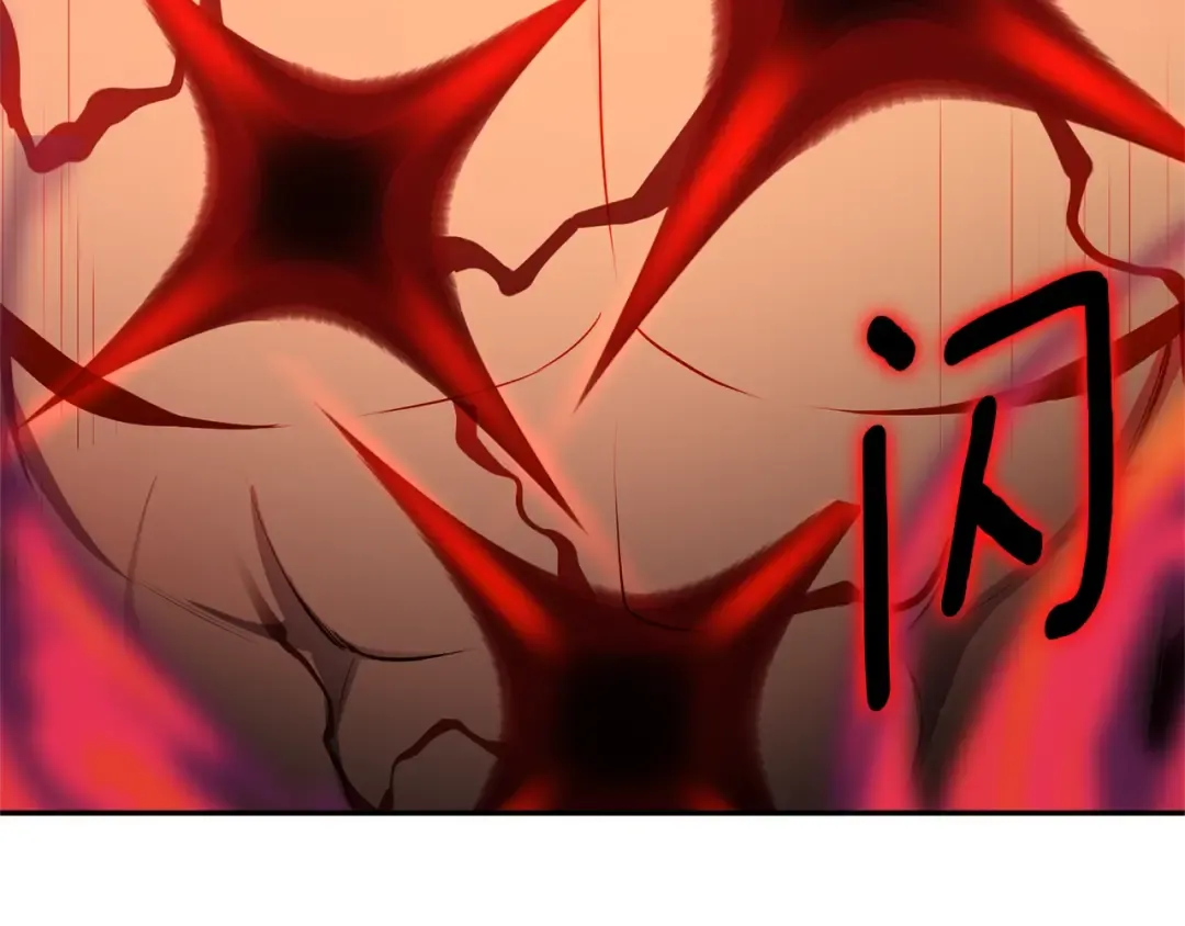 第9话 新的力量 第249页