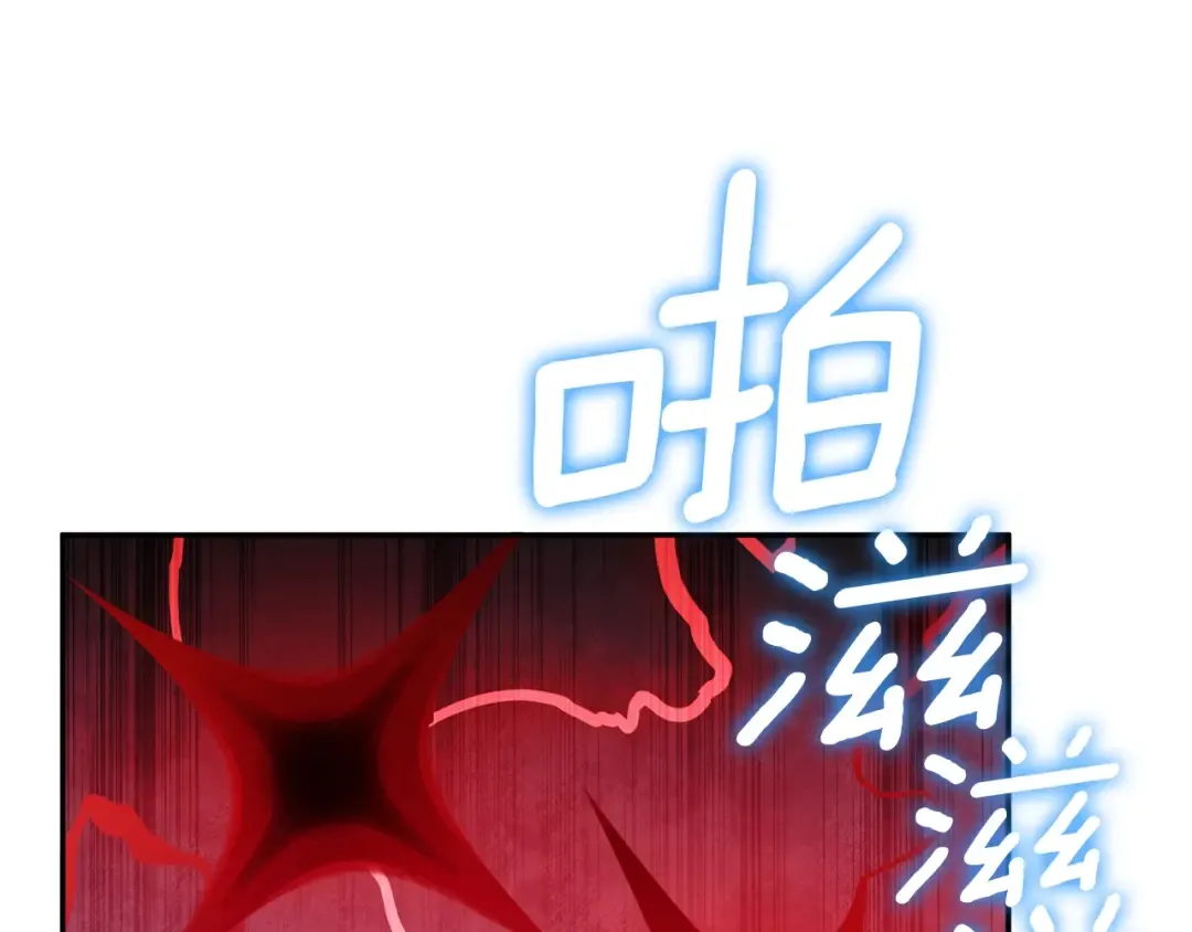 第9话 新的力量 第251页