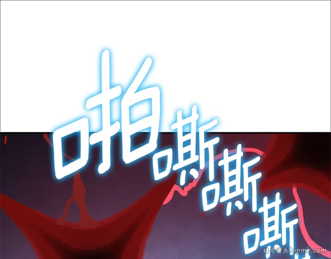 第9话 新的力量 第256页