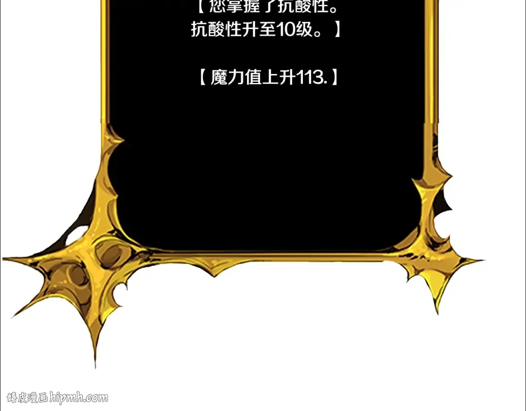 第9话 新的力量 第264页