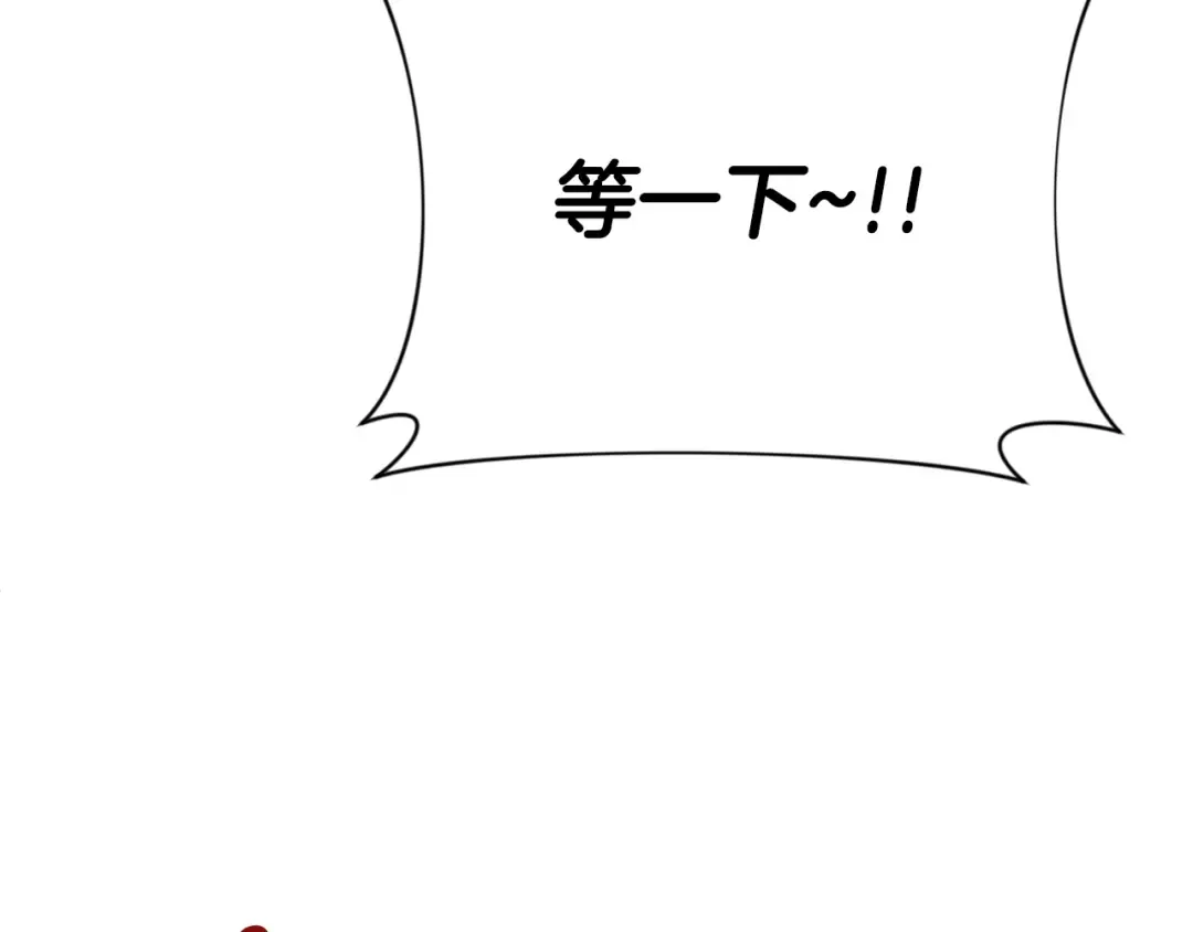 第9话 新的力量 第282页