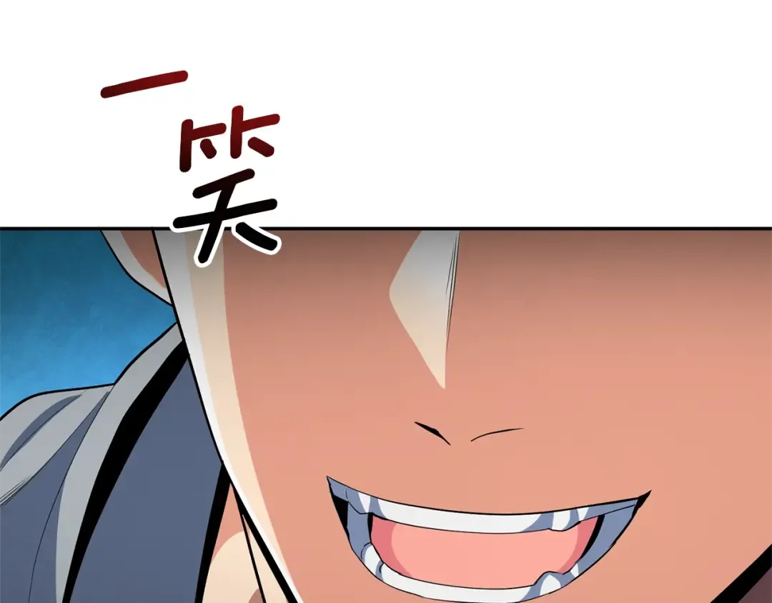 第9话 新的力量 第291页