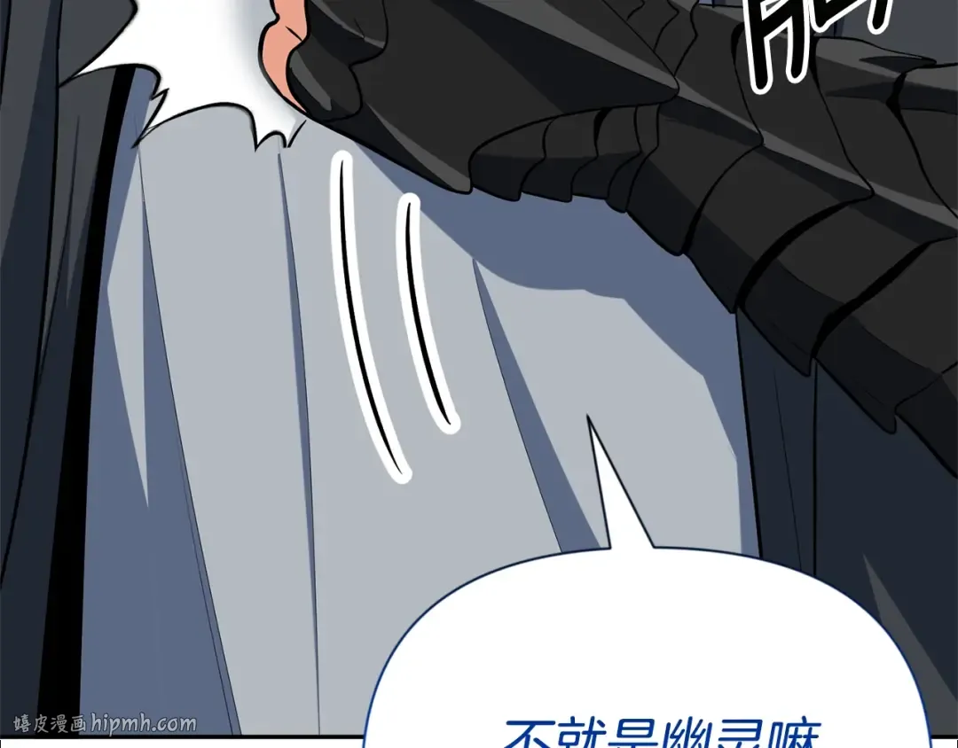 第9话 新的力量 第296页