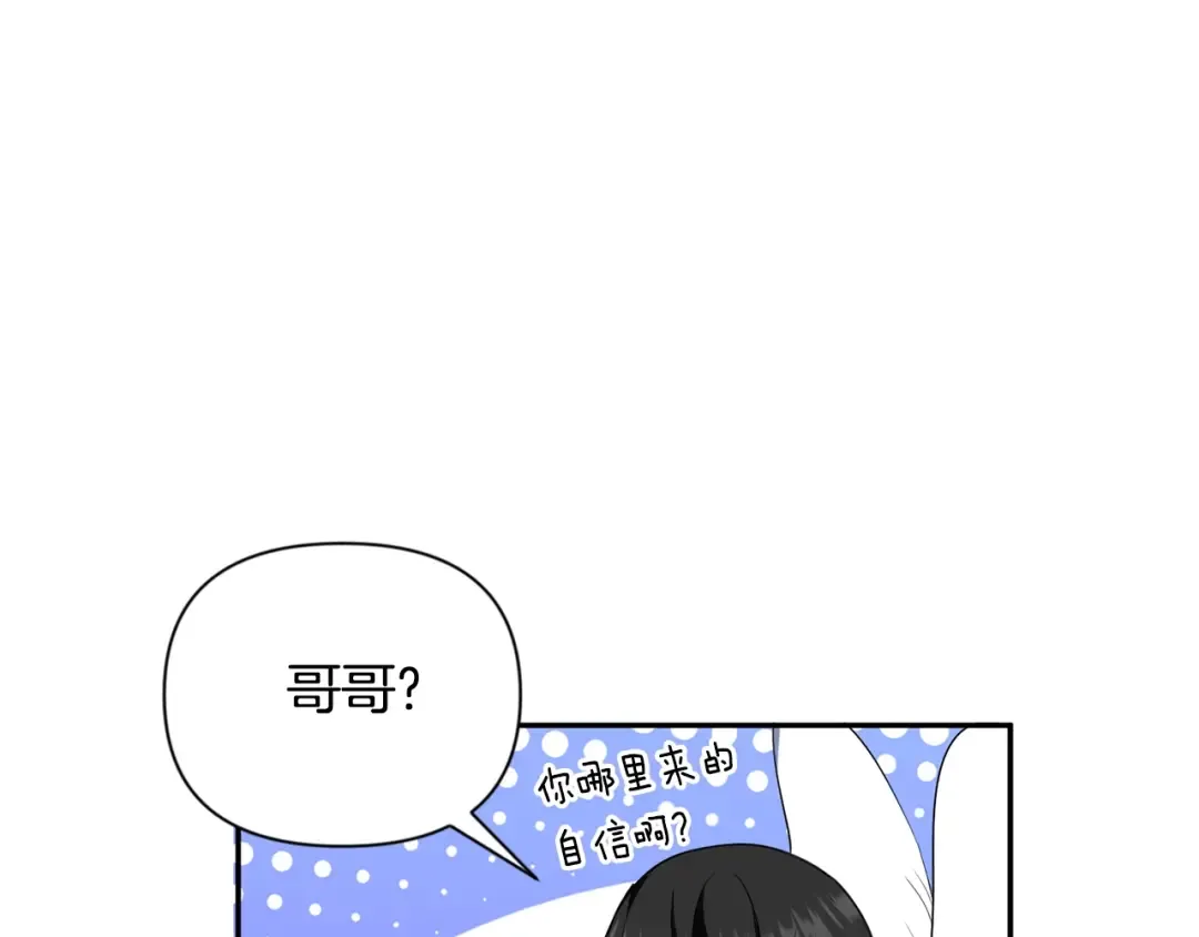 第9话 新的力量 第298页
