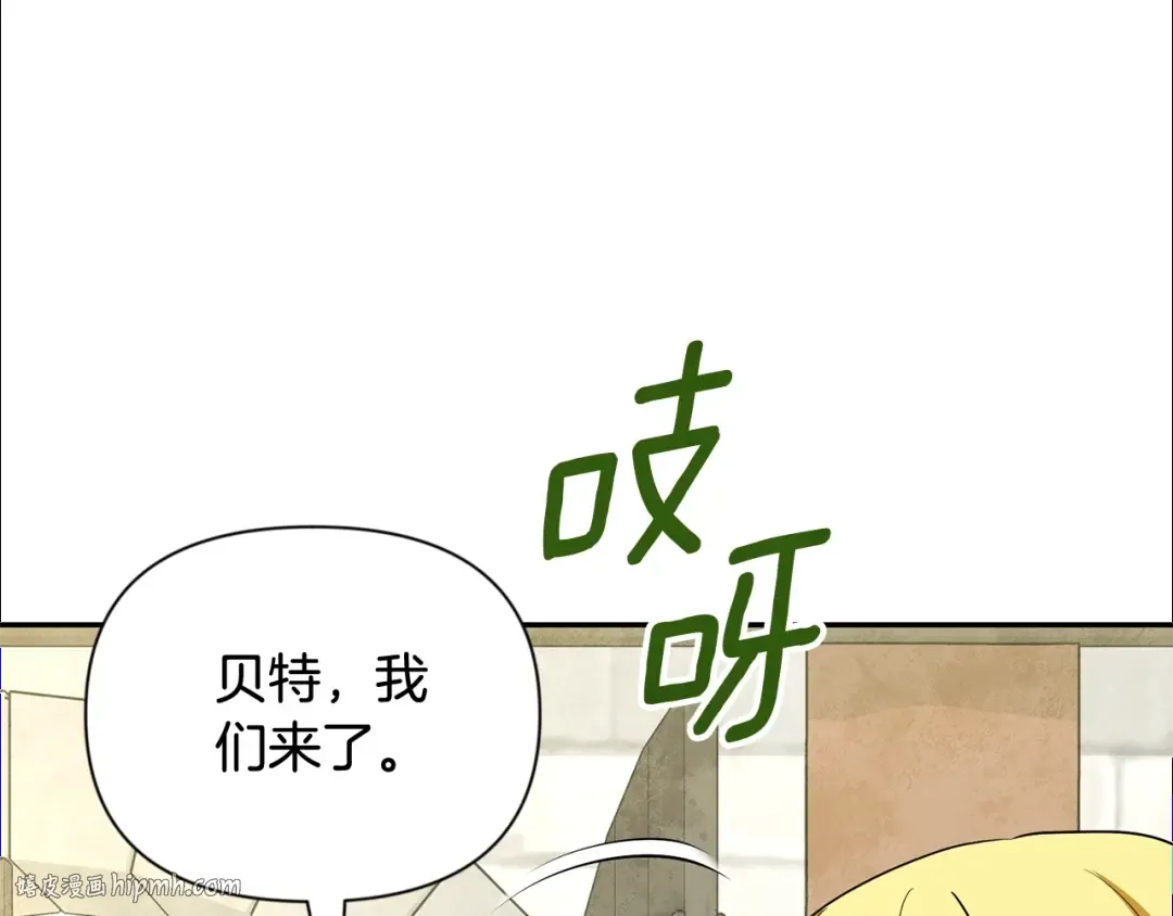 第10话 幽灵军团长 第48页