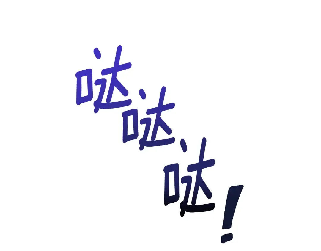 第10话 幽灵军团长 第51页