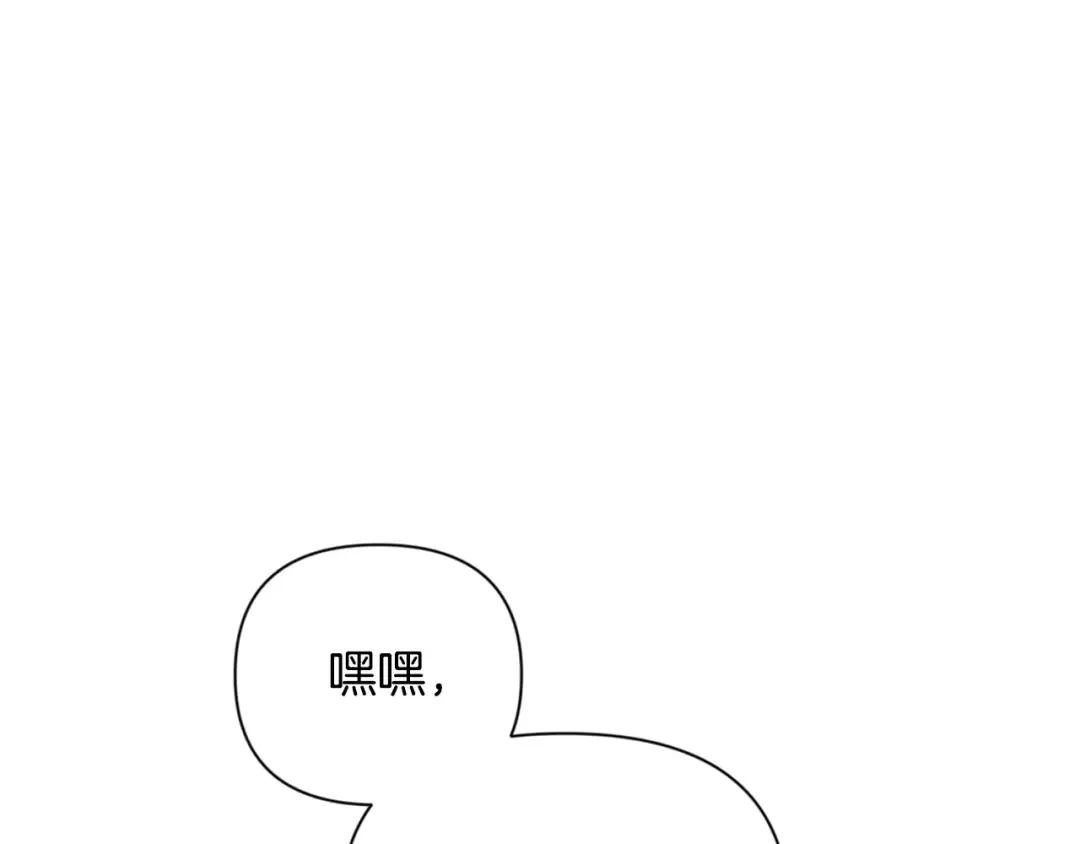 第10话 幽灵军团长 第58页