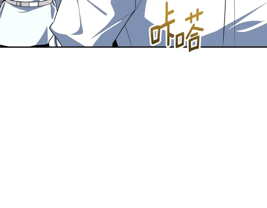 第10话 幽灵军团长 第76页