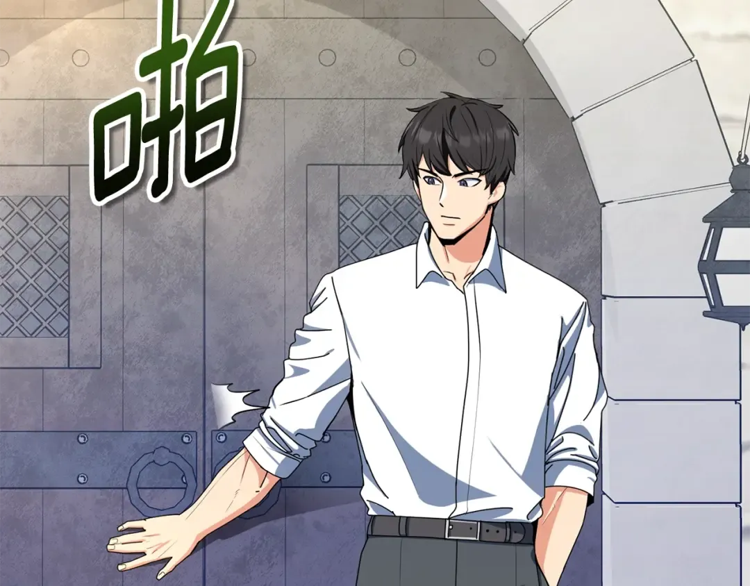 第10话 幽灵军团长 第78页