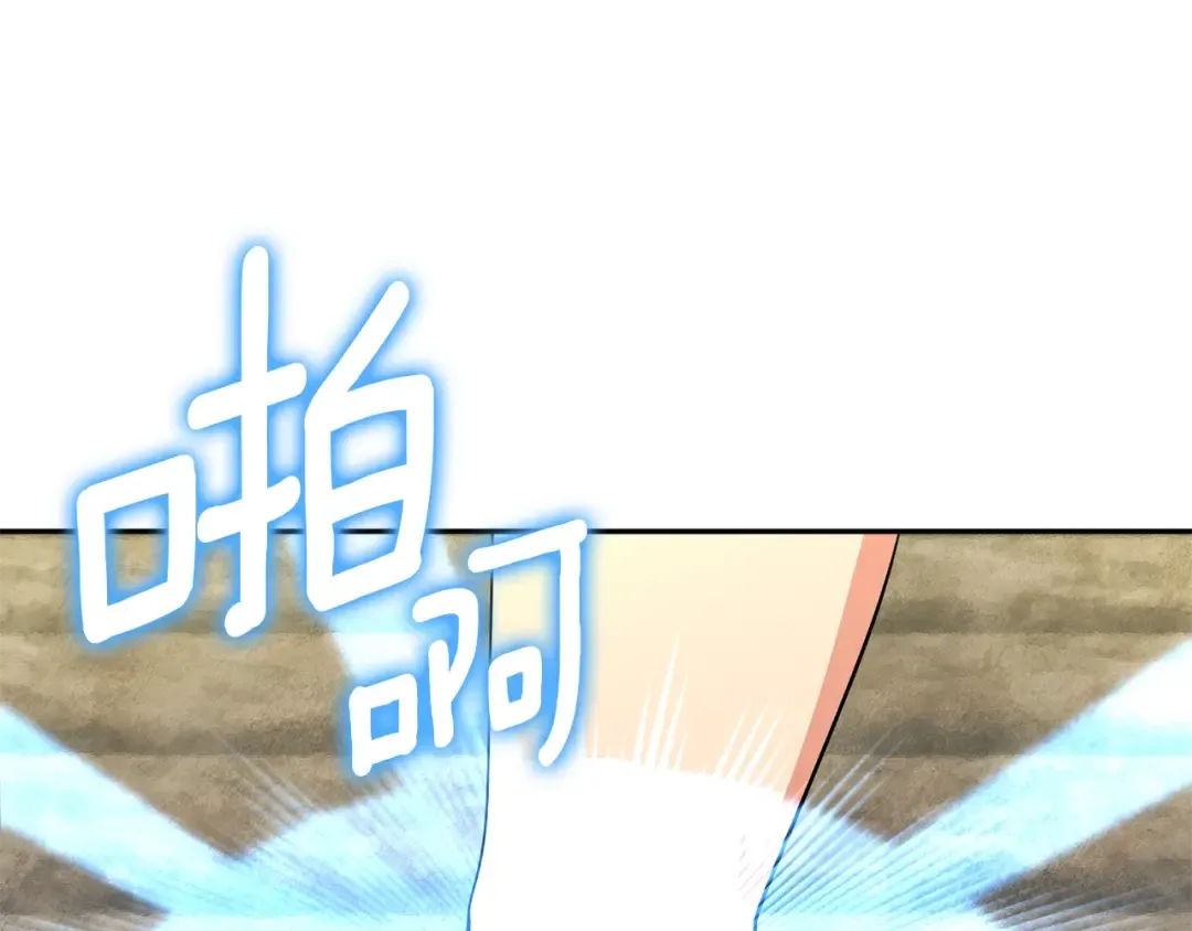 第10话 幽灵军团长 第113页