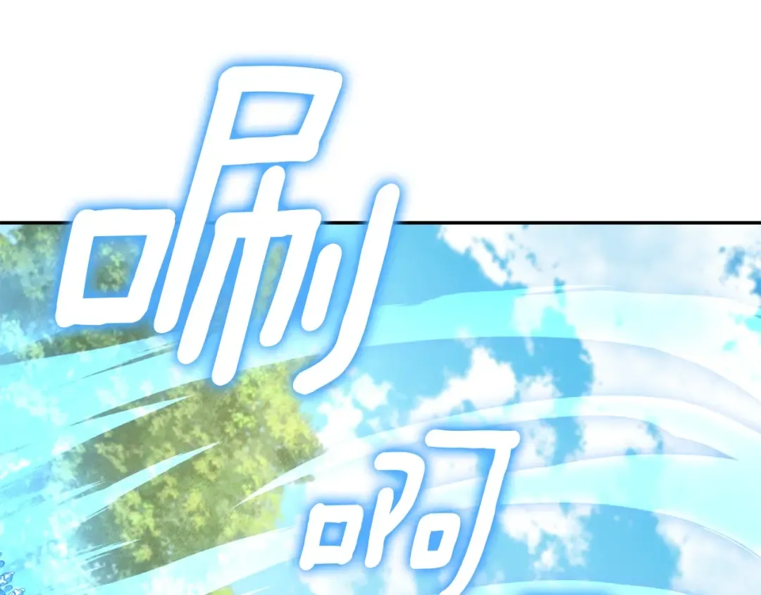 第10话 幽灵军团长 第116页
