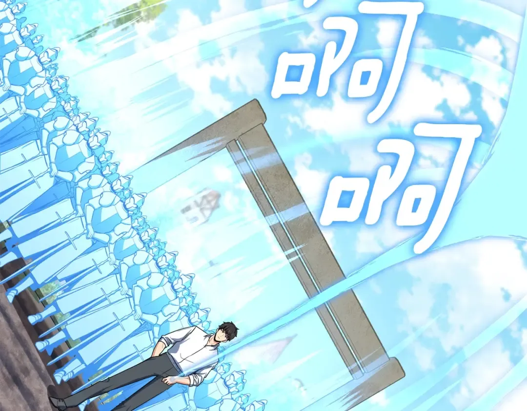 第10话 幽灵军团长 第117页