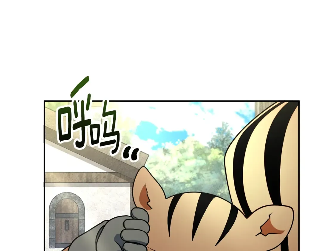 第10话 幽灵军团长 第139页