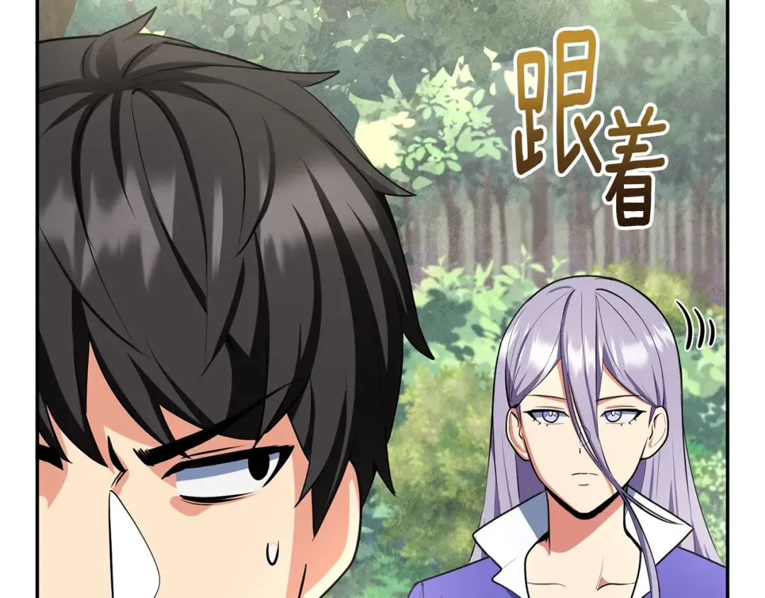 第10话 幽灵军团长 第150页