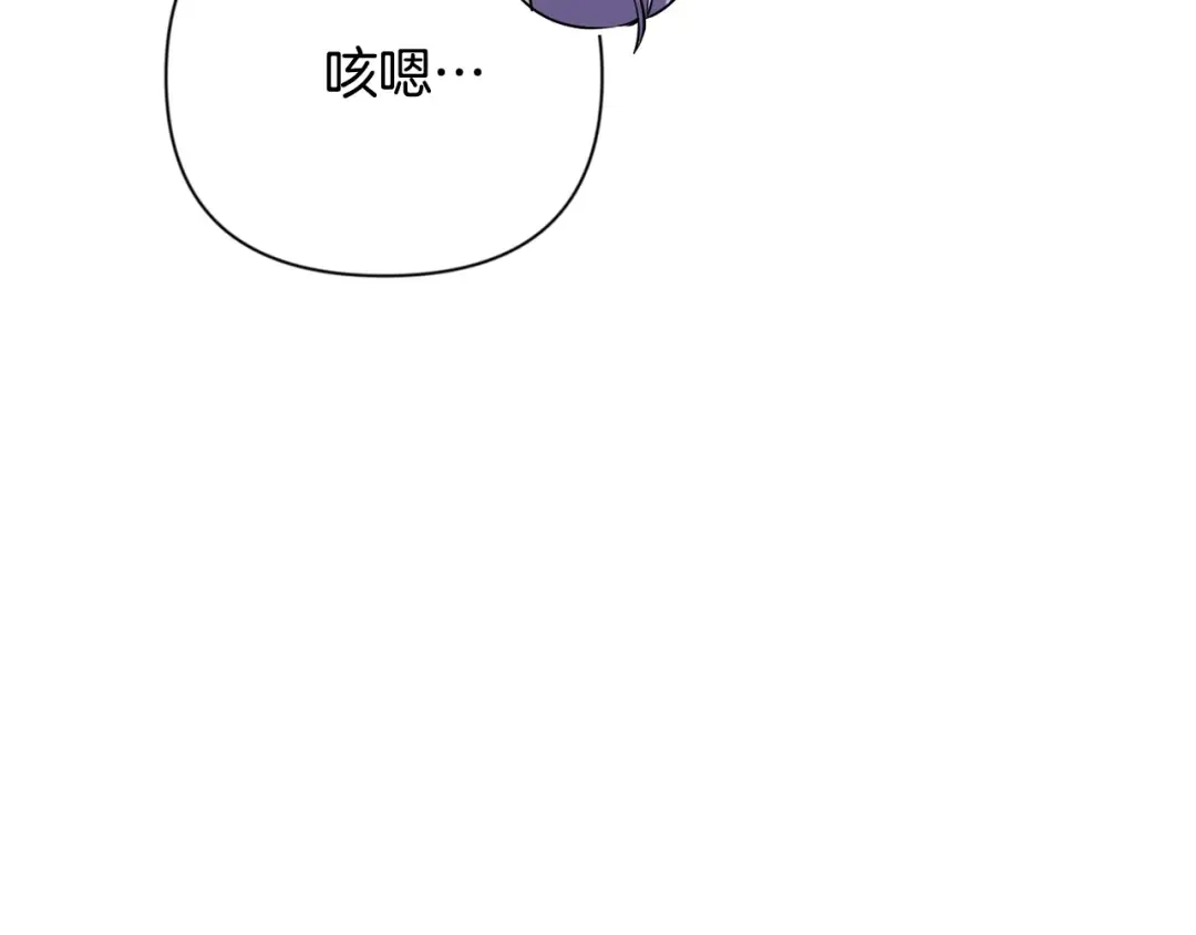 第10话 幽灵军团长 第165页