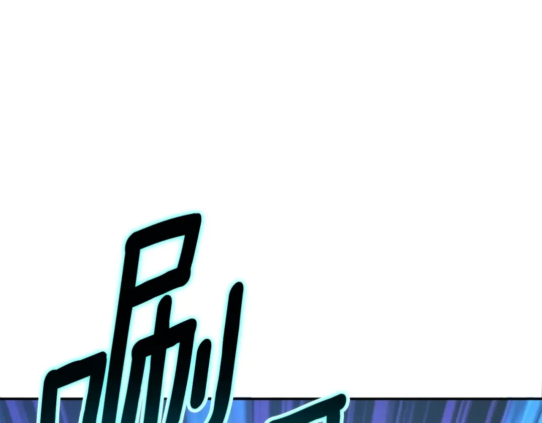 第10话 幽灵军团长 第180页