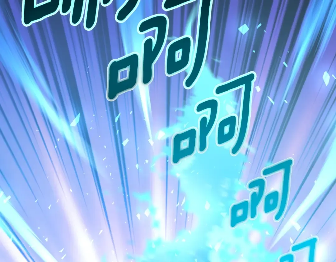 第10话 幽灵军团长 第181页