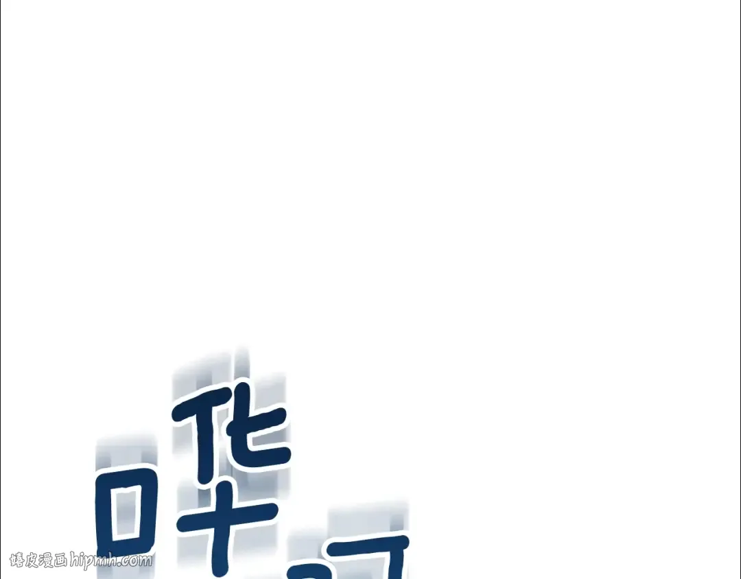 第10话 幽灵军团长 第184页