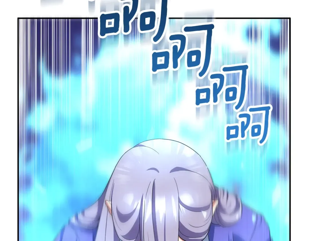 第10话 幽灵军团长 第185页