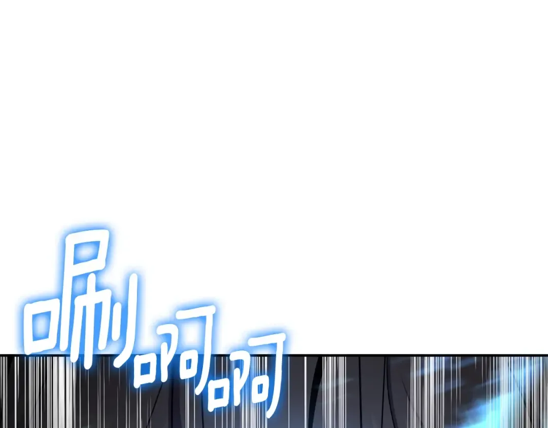 第10话 幽灵军团长 第188页