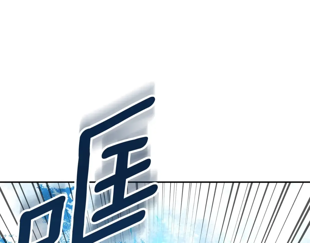 第10话 幽灵军团长 第197页