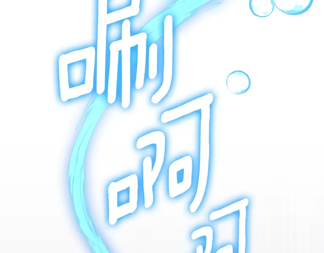 第10话 幽灵军团长 第202页