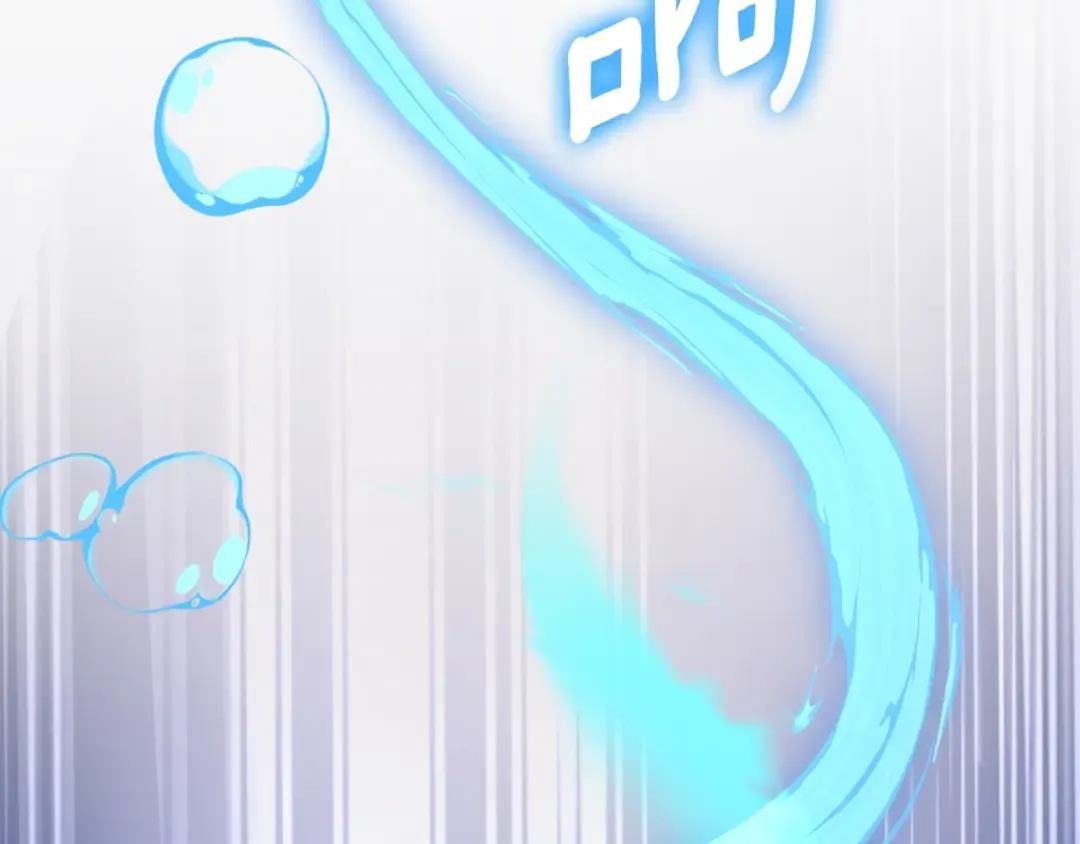 第10话 幽灵军团长 第203页