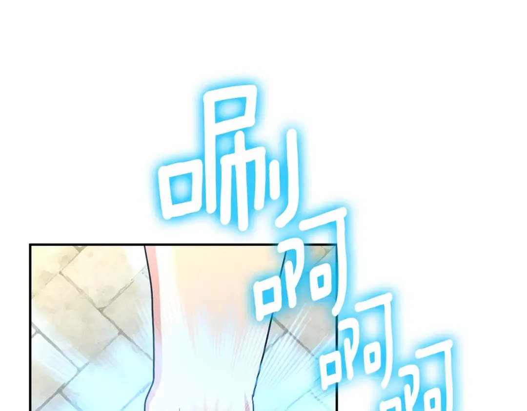 第10话 幽灵军团长 第214页