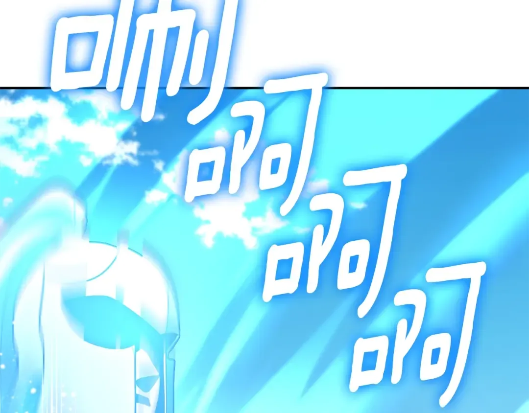第10话 幽灵军团长 第217页