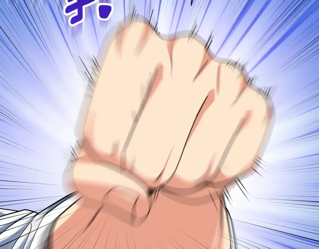 第10话 幽灵军团长 第233页