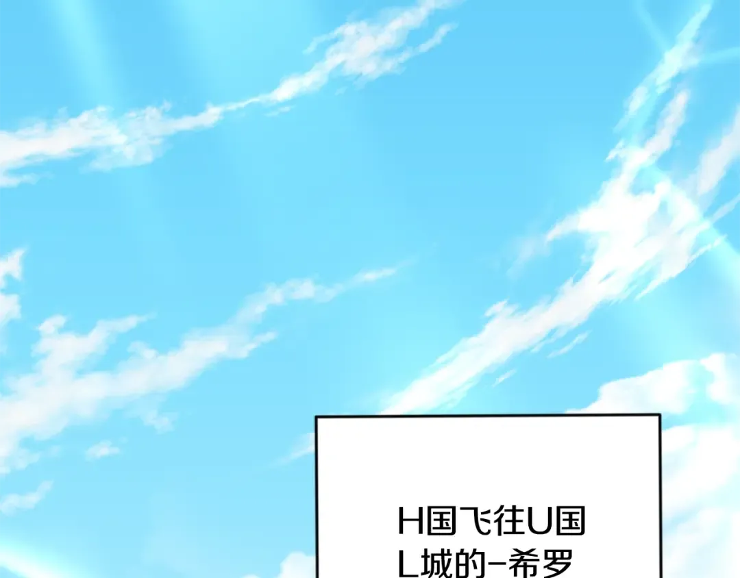第11话 吃魔石的人？ 第4页