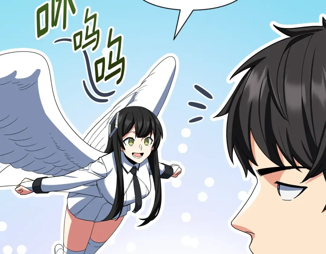 第11话 吃魔石的人？ 第29页